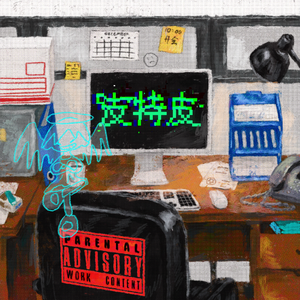 久操视频在线播放
