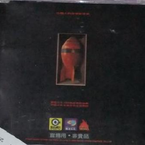 久操视频在线播放
